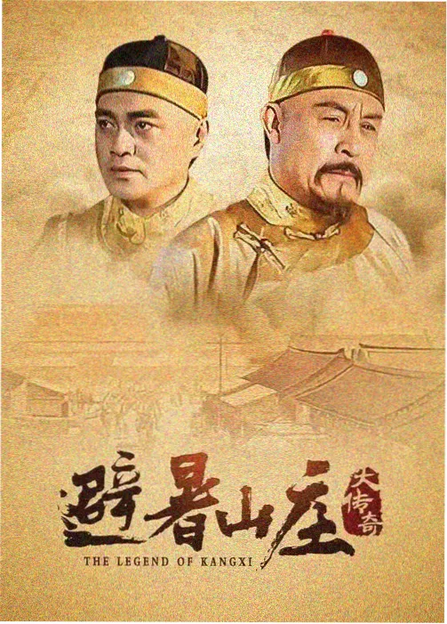 韩国法庭悬疑剧集《第七号证人》海报
