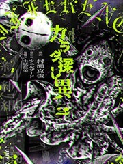 日本漫画改编动画《剑与便当》海报