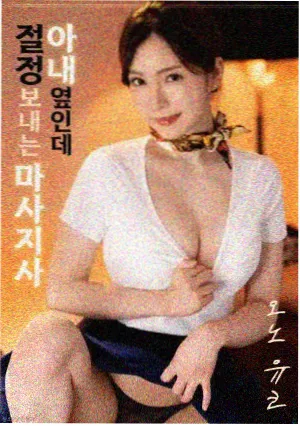 韩国都市剧情长片《深夜食摊》剧照