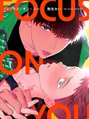日本漫画改编动画《纸鸢与刀》海报